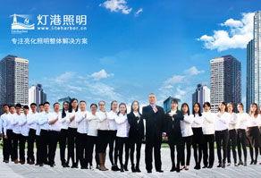 Recessed Downlight Factory插图18 Customer service team