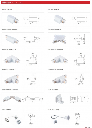 Track Light Accessories 4 Line Track System K5-H-05插图